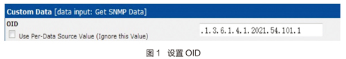 如何使用Cacti監(jiān)控機房溫度