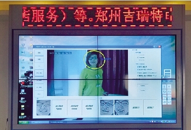 鄭州高新區(qū)公司成功研制“人臉辨認(rèn)”智能監(jiān)控